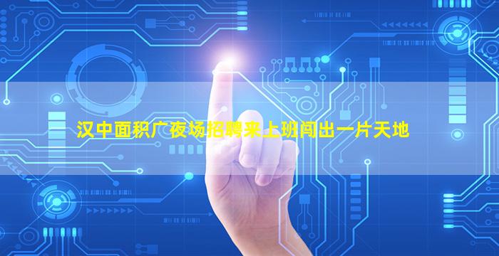 德阳酒吧招聘